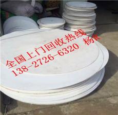 东莞市鑫仁工程塑料制品公司