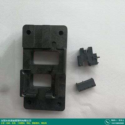 马田ABS工程塑料产品样本展示 | 叁源丽嘉工程塑料