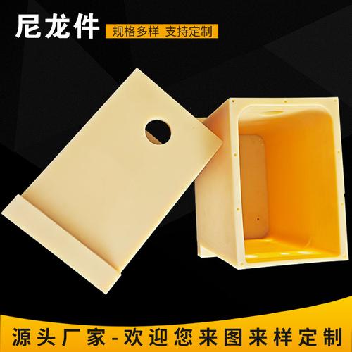 工程塑料精密配件 现代工业的隐形脊梁
